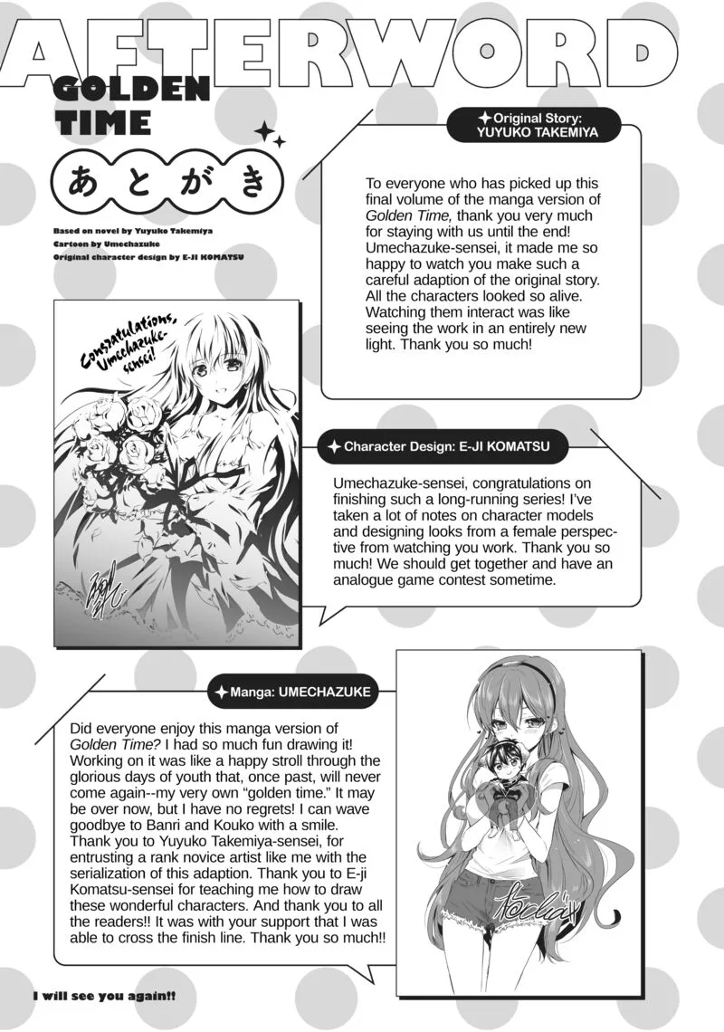 Golden Time (Umechazuke) Chapter 50 page 44