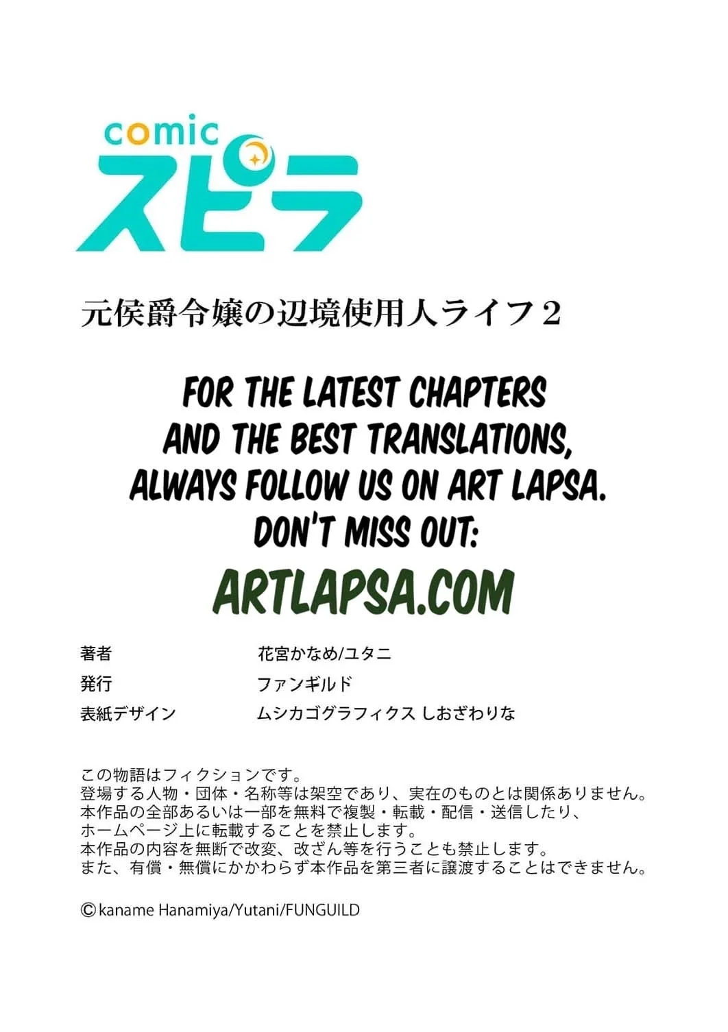 Gono Shoukaku Reijou no Henkyou Shuujin Life Chapter 2 page 39