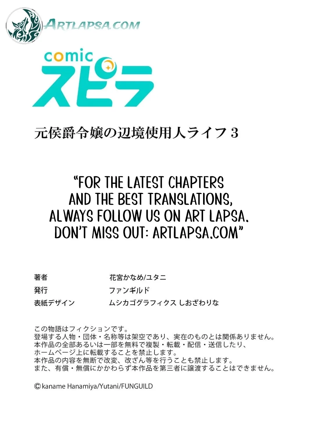 Gono Shoukaku Reijou no Henkyou Shuujin Life Chapter 3 page 41