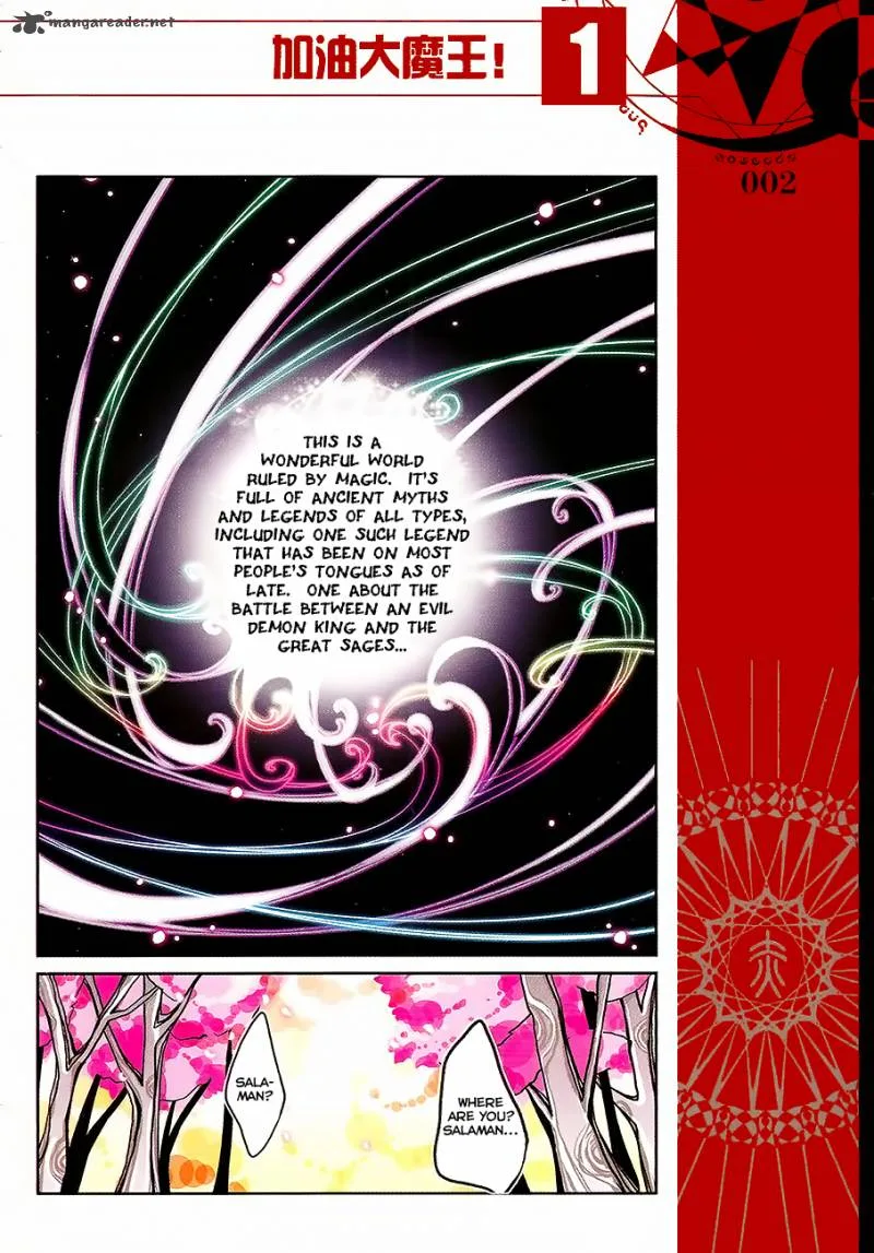 Good Luck, Demon King! Chapter 1 page 8