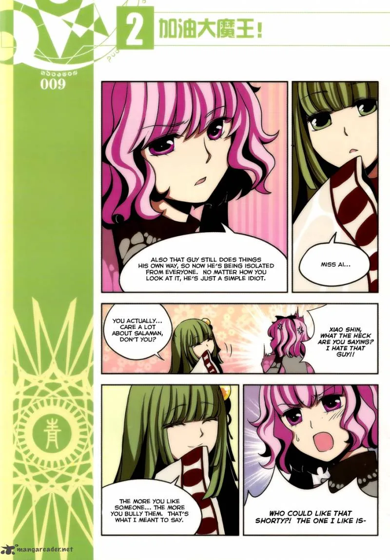 Good Luck, Demon King! Chapter 10 page 13