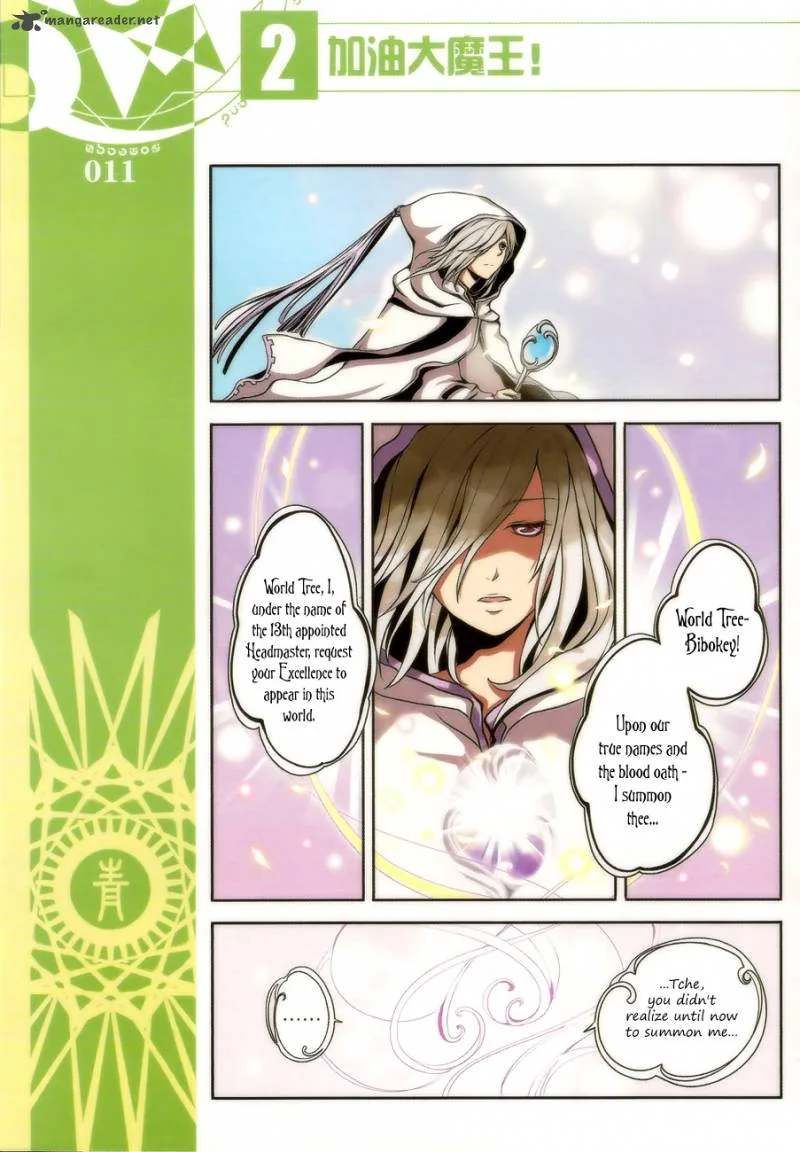 Good Luck, Demon King! Chapter 10 page 15