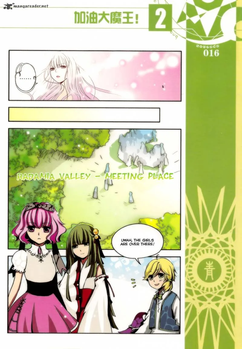 Good Luck, Demon King! Chapter 11 page 5