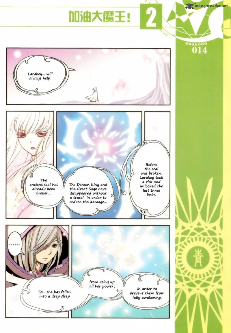 Good Luck, Demon King! Chapter 11 page 3