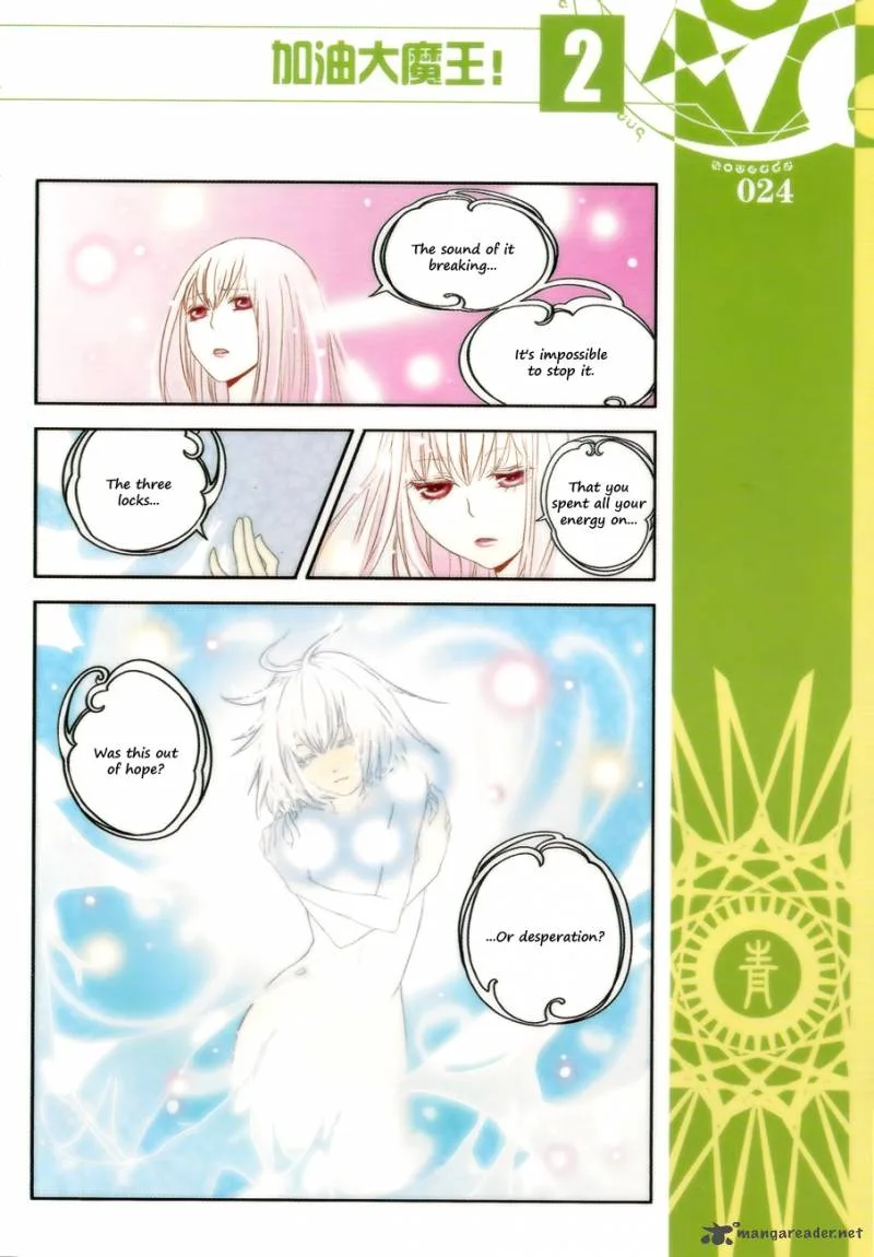 Good Luck, Demon King! Chapter 11 page 13