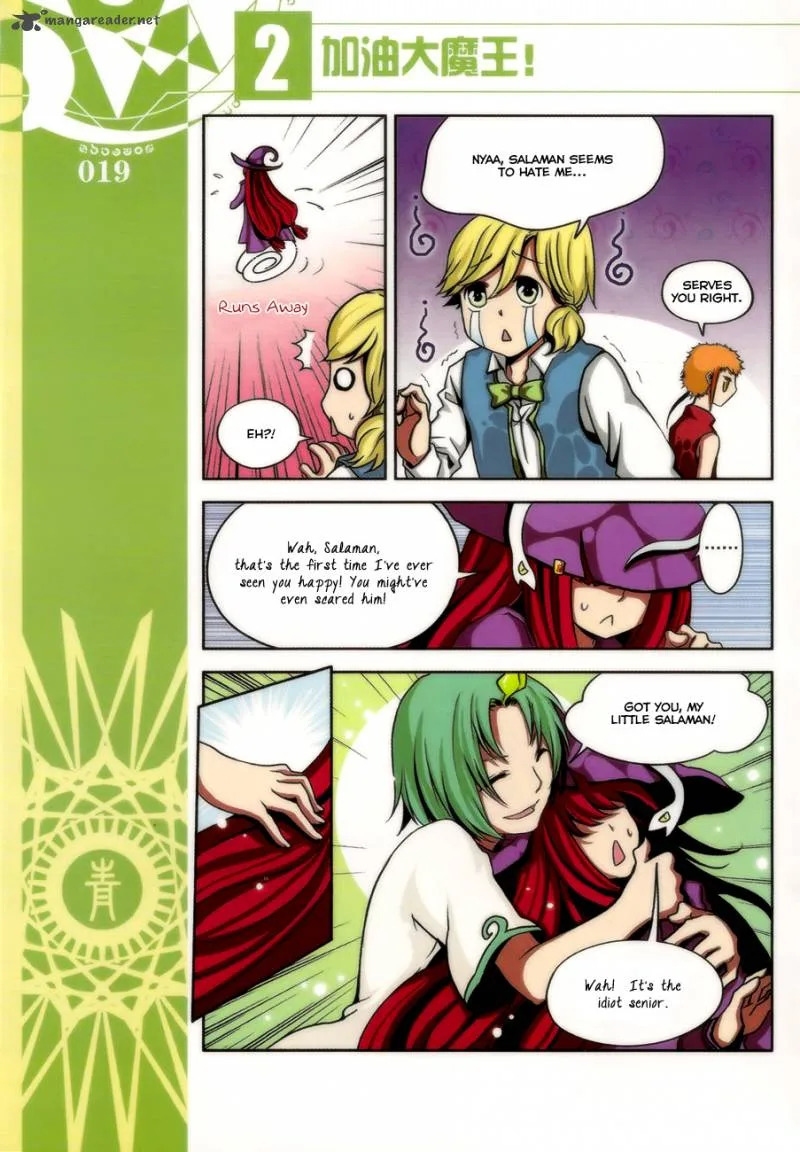 Good Luck, Demon King! Chapter 11 page 8