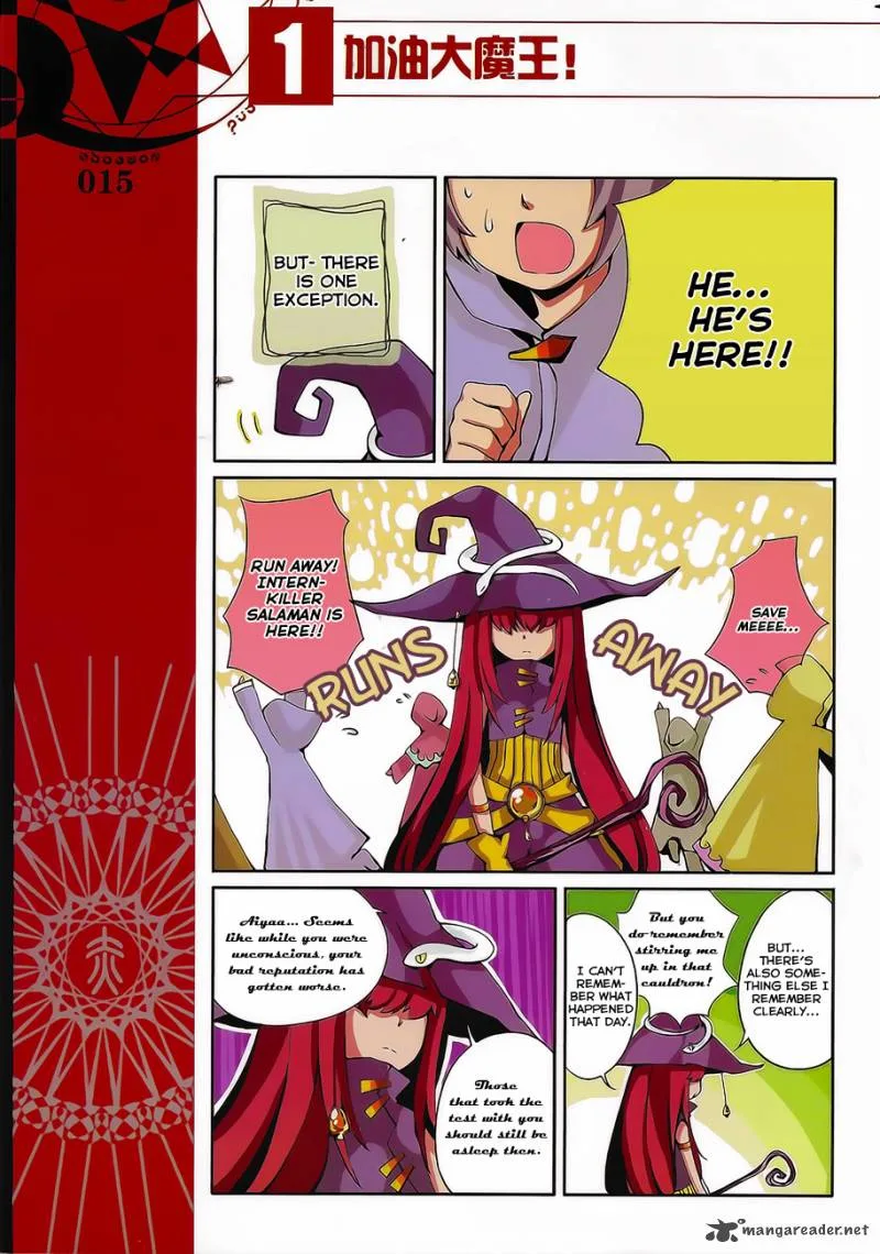 Good Luck, Demon King! Chapter 2 page 3