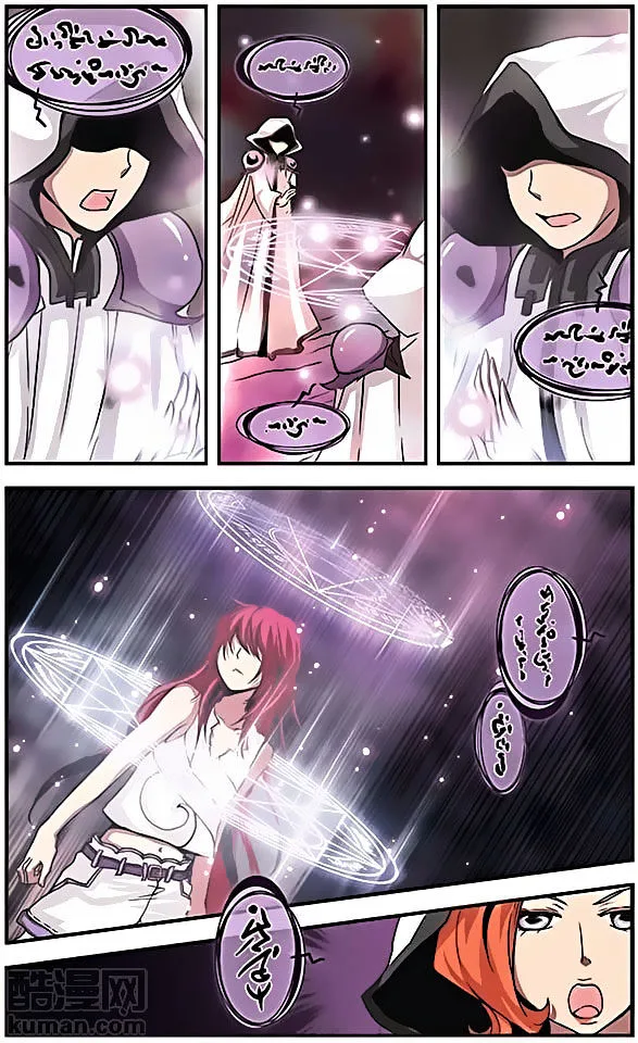 Good Luck, Demon King! Chapter 21 page 10
