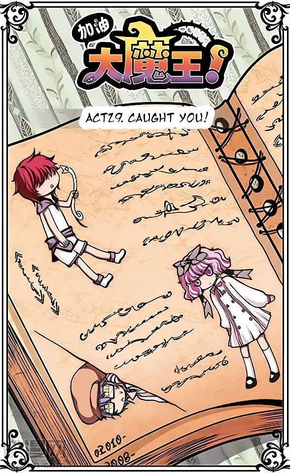 Good Luck, Demon King! Chapter 29 page 1