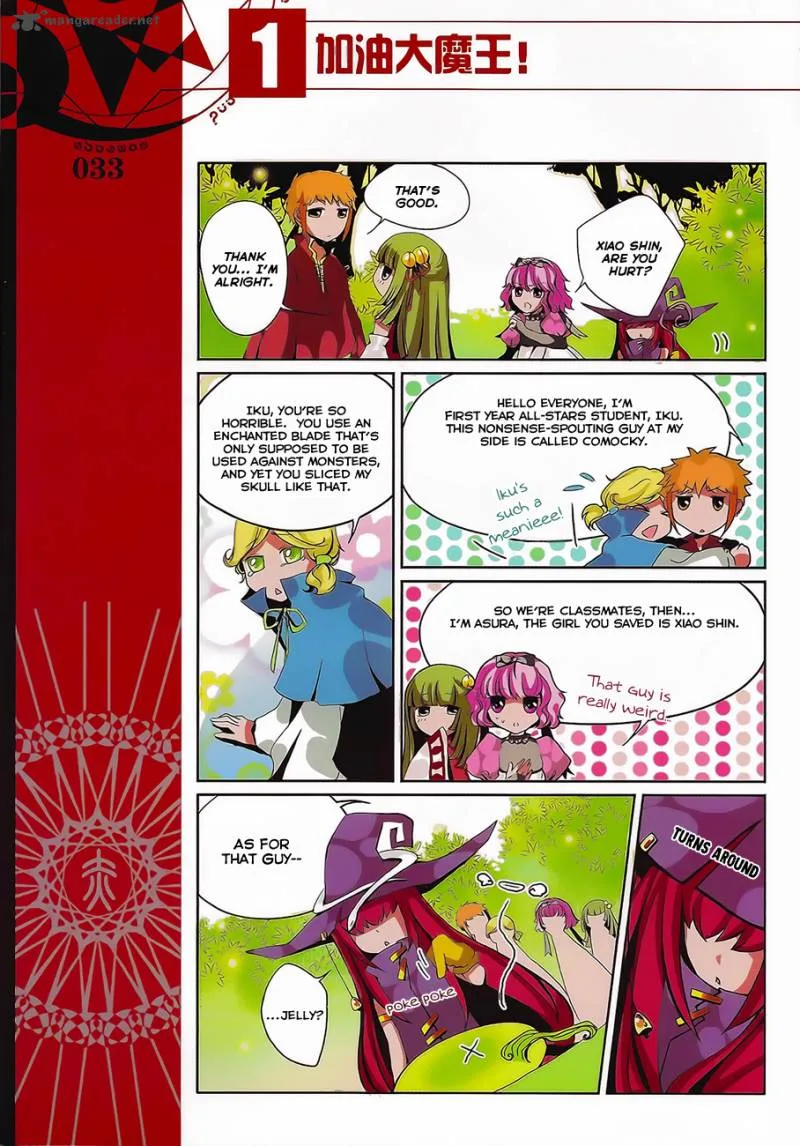 Good Luck, Demon King! Chapter 3 page 11