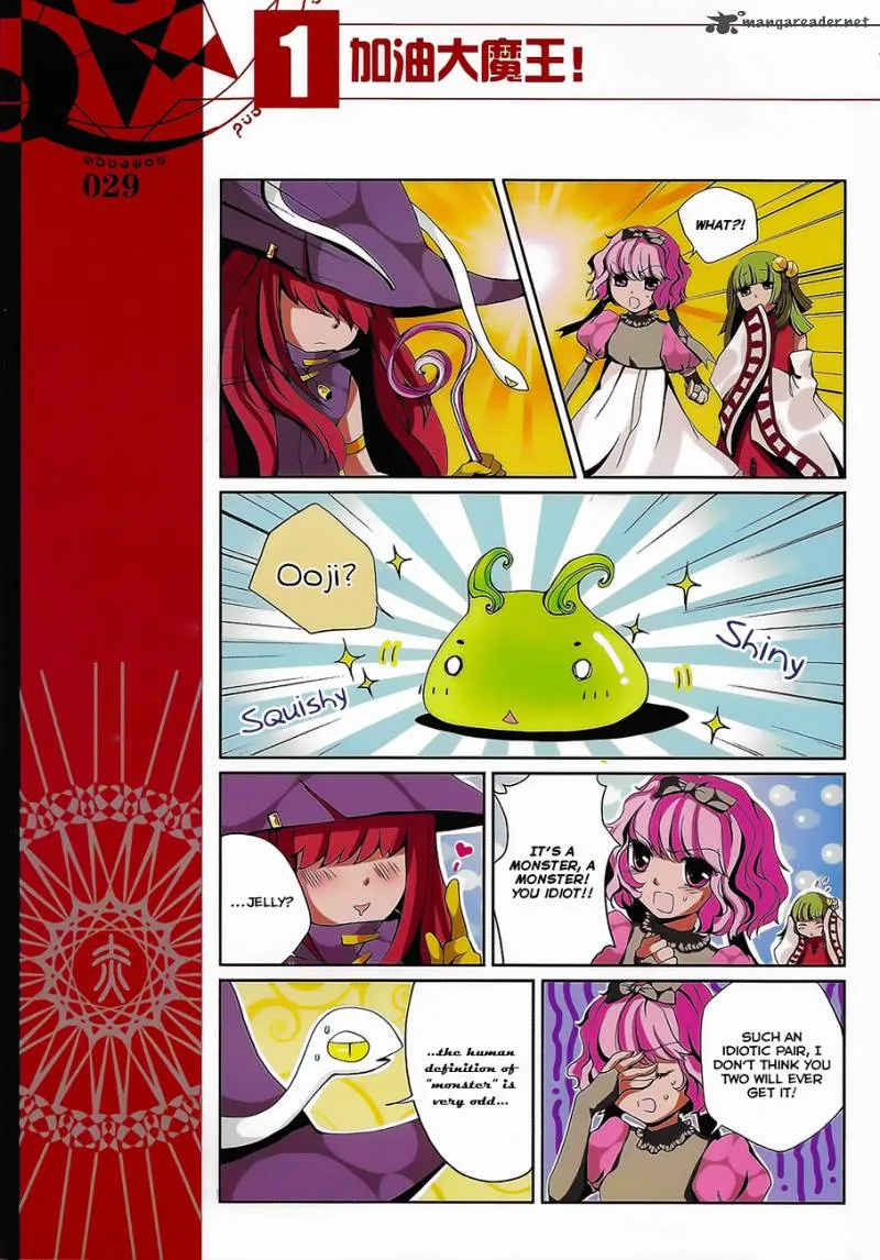 Good Luck, Demon King! Chapter 3 page 7