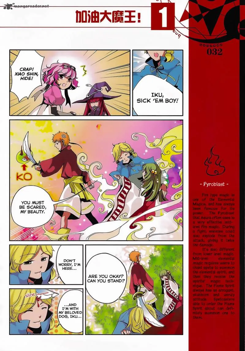 Good Luck, Demon King! Chapter 3 page 10