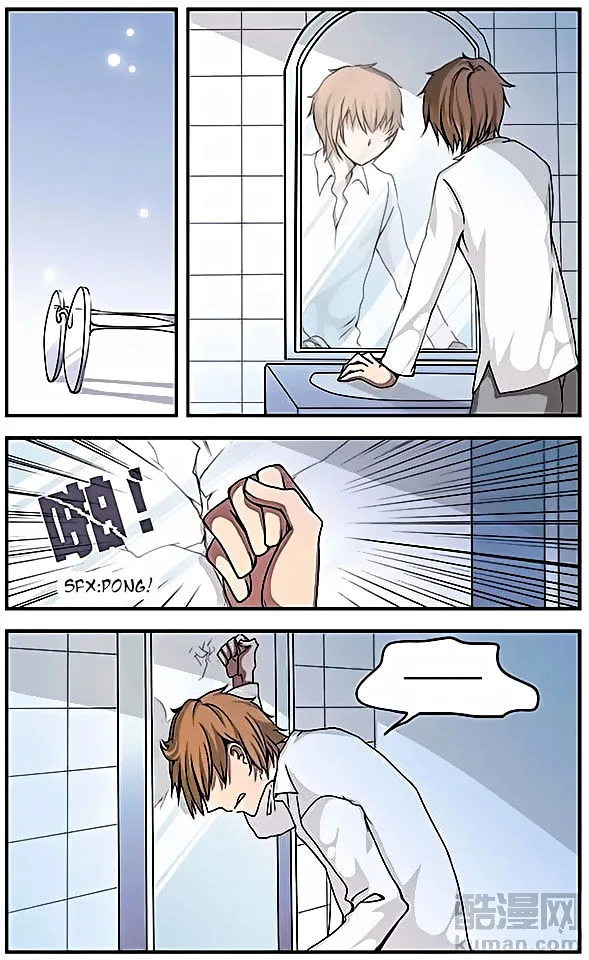Good Luck, Demon King! Chapter 33 page 2
