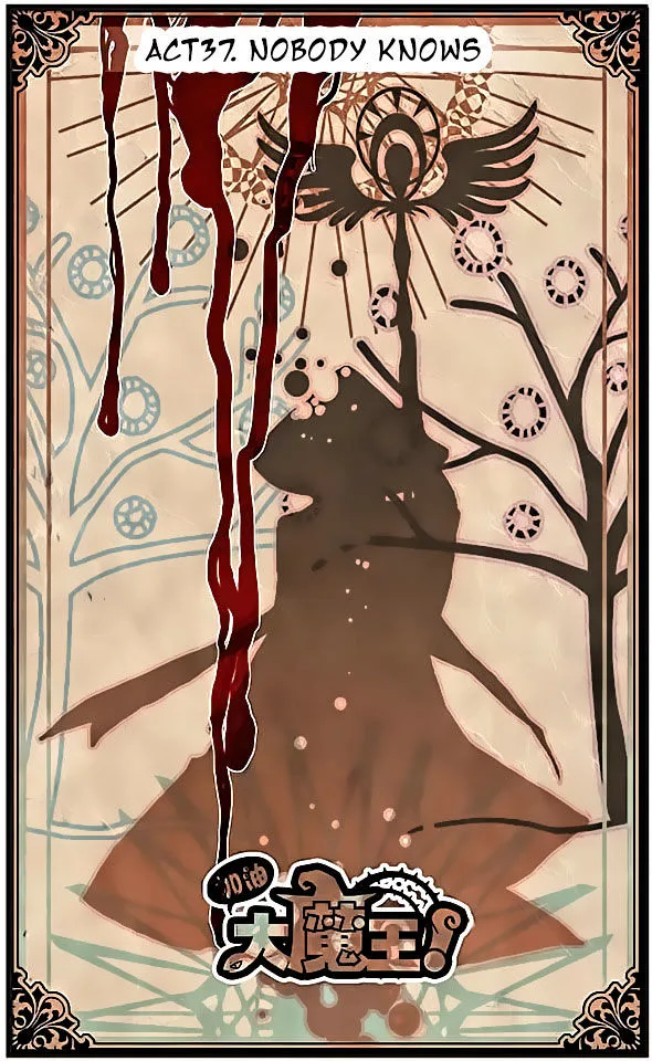 Good Luck, Demon King! Chapter 37 page 1