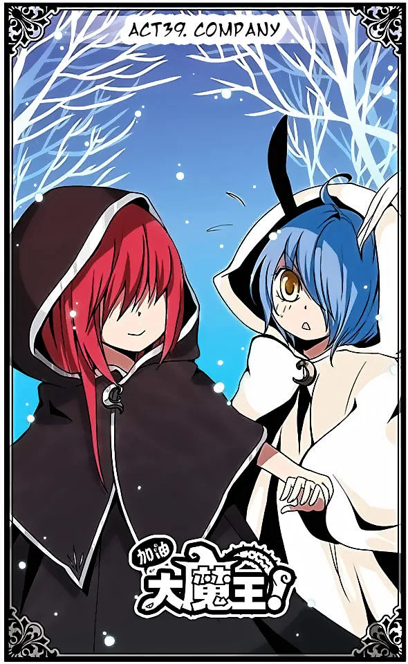 Good Luck, Demon King! Chapter 39 page 1