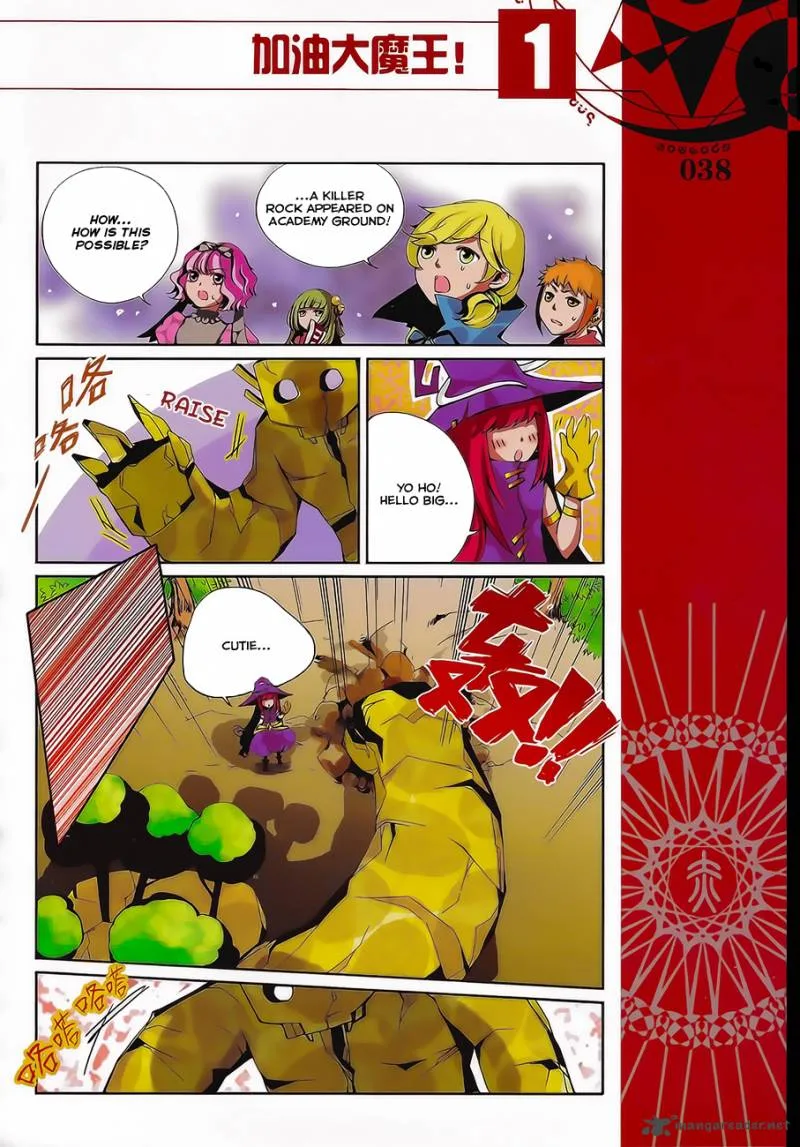 Good Luck, Demon King! Chapter 4 page 4