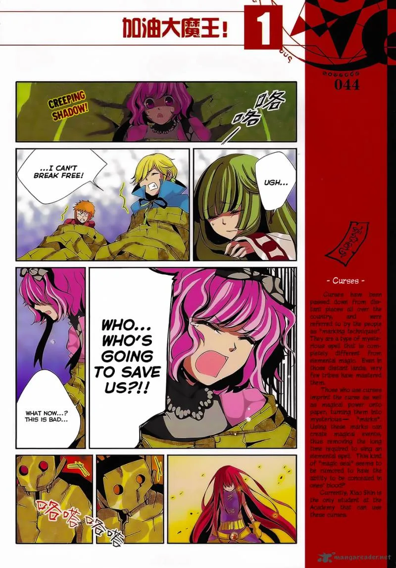 Good Luck, Demon King! Chapter 4 page 10