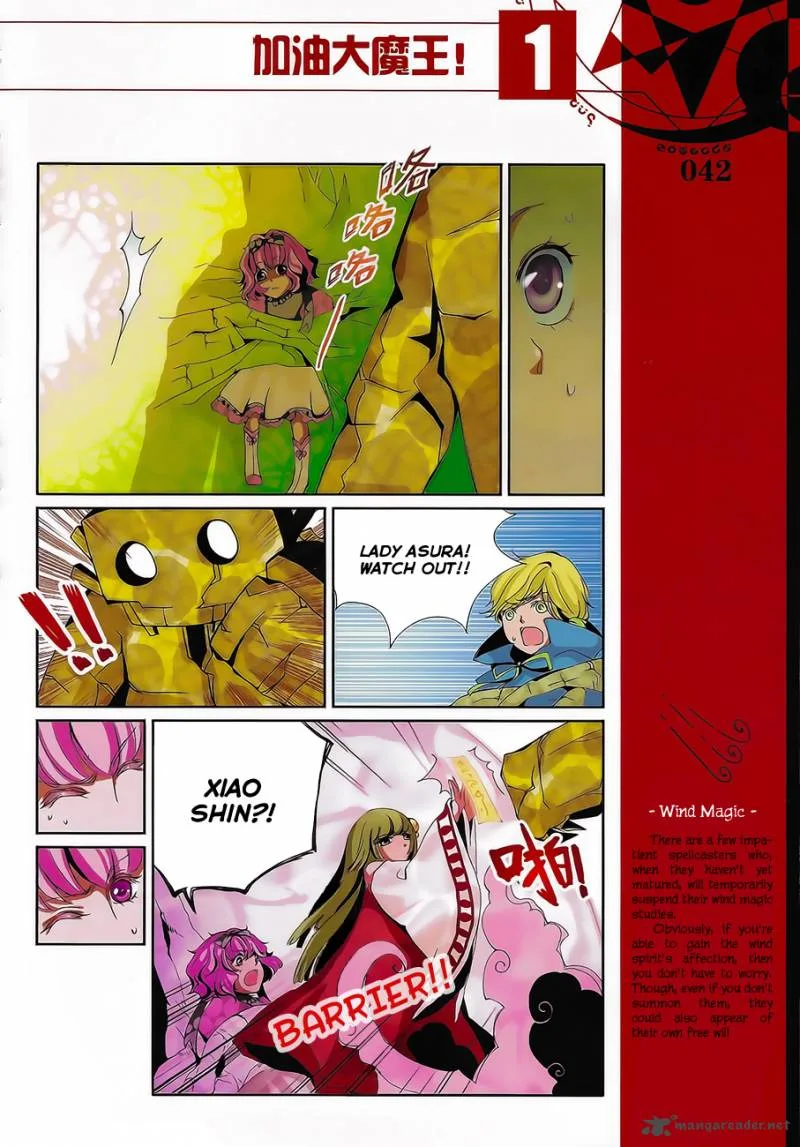 Good Luck, Demon King! Chapter 4 page 8