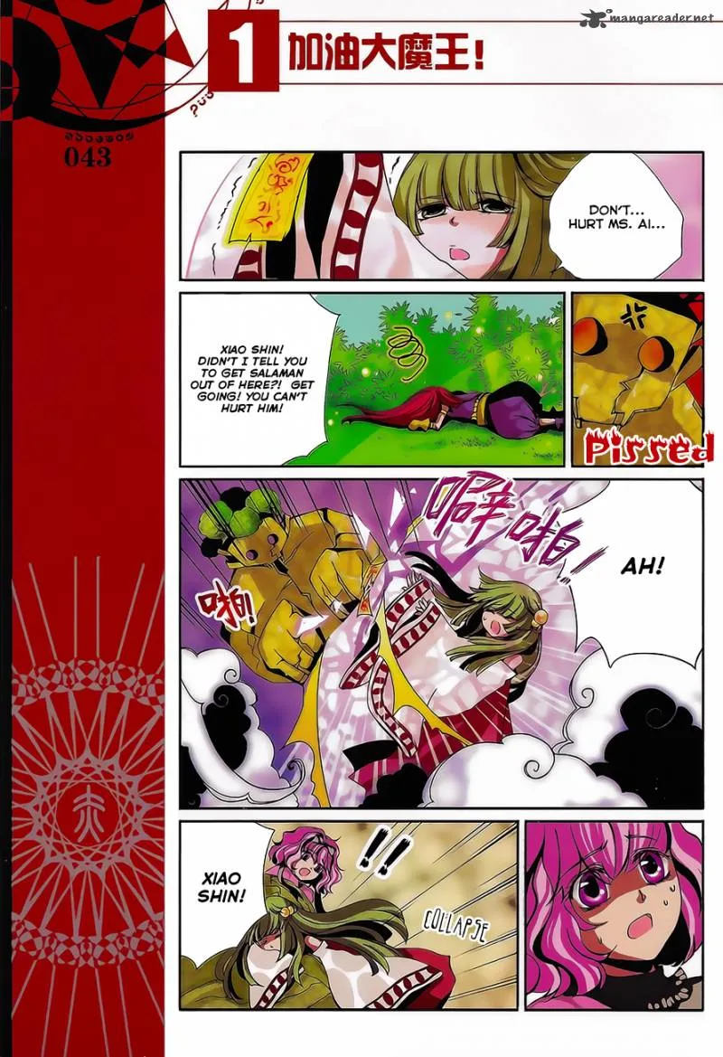 Good Luck, Demon King! Chapter 4 page 9