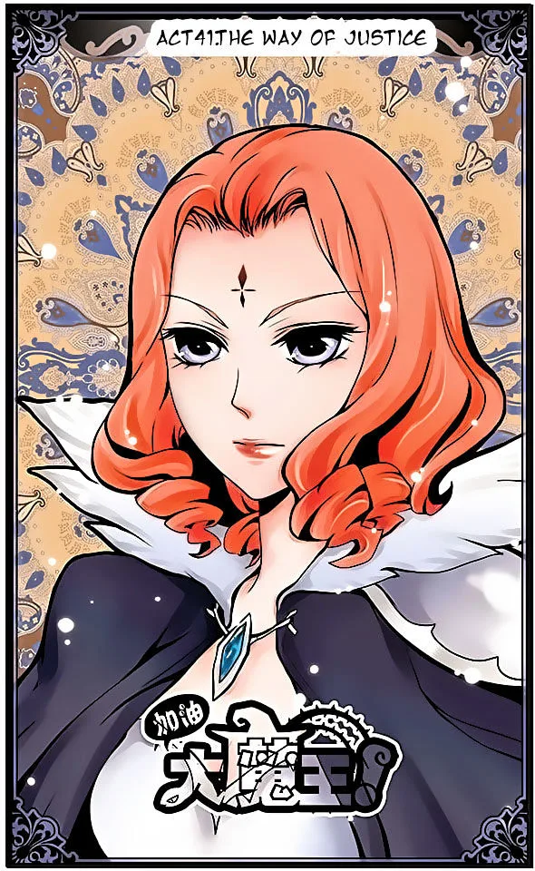 Good Luck, Demon King! Chapter 41 page 1