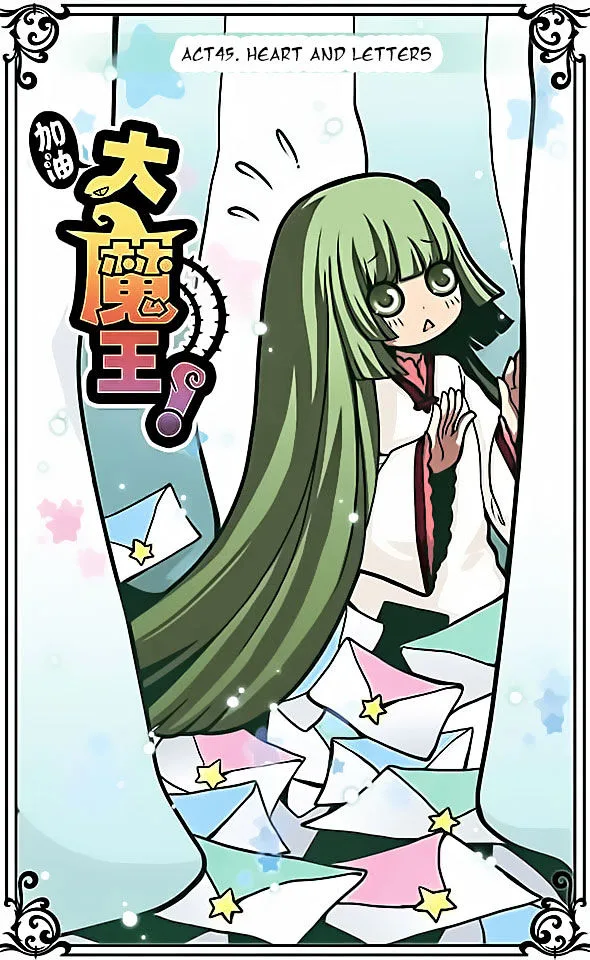 Good Luck, Demon King! Chapter 45 page 1