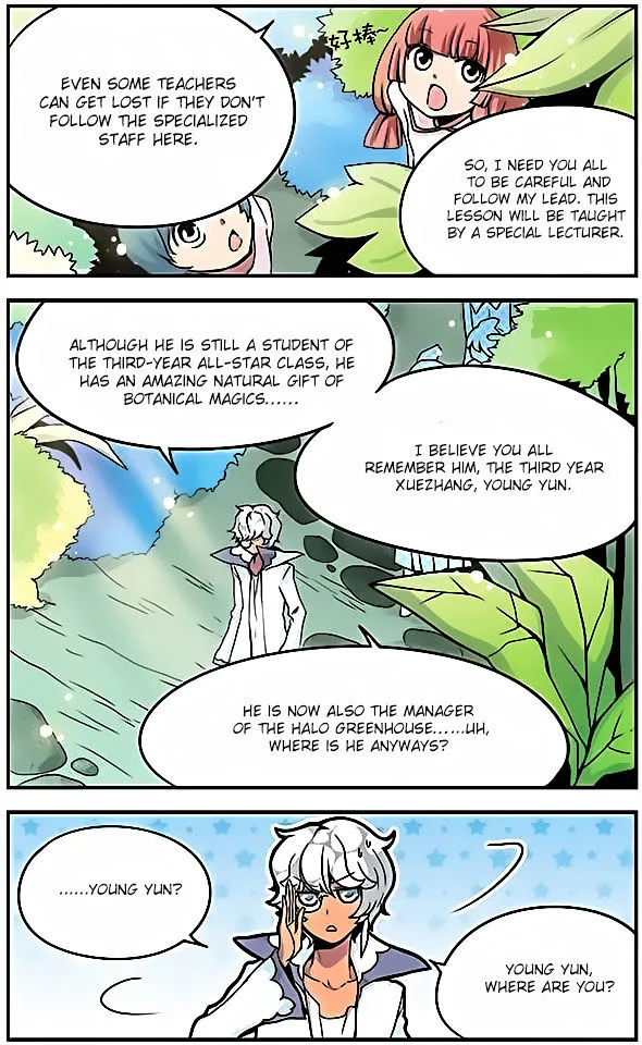 Good Luck, Demon King! Chapter 46 page 11