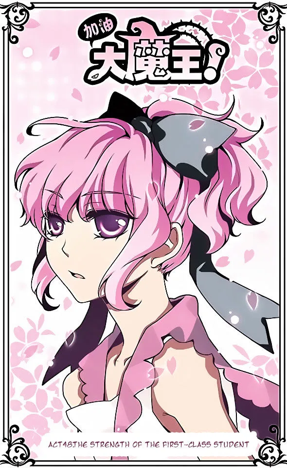 Good Luck, Demon King! Chapter 48 page 1