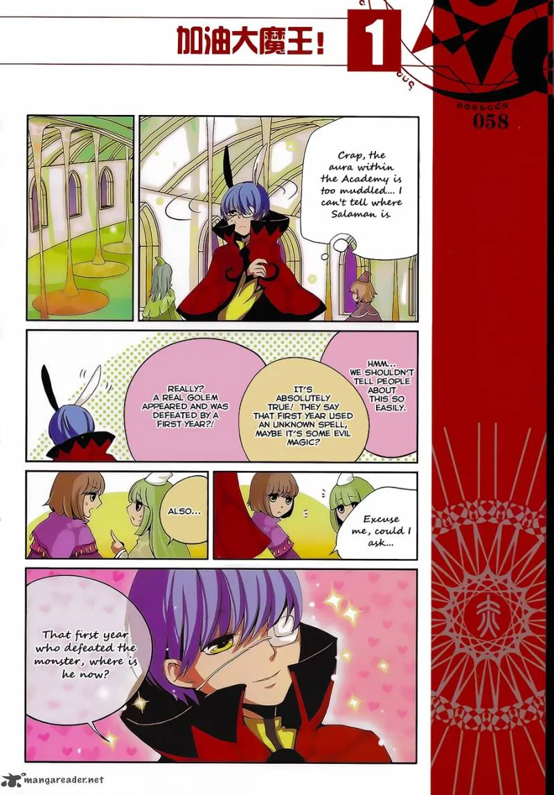Good Luck, Demon King! Chapter 5 page 12