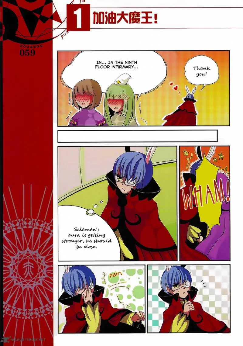 Good Luck, Demon King! Chapter 5 page 13