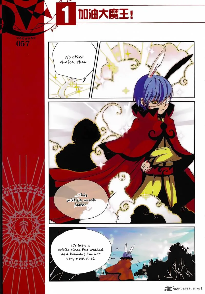 Good Luck, Demon King! Chapter 5 page 11