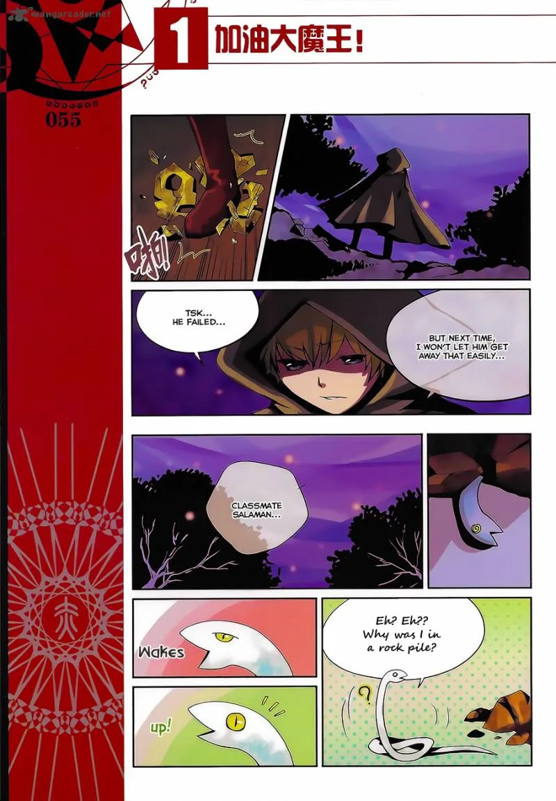 Good Luck, Demon King! Chapter 5 page 9