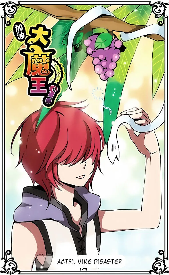 Good Luck, Demon King! Chapter 51 page 1