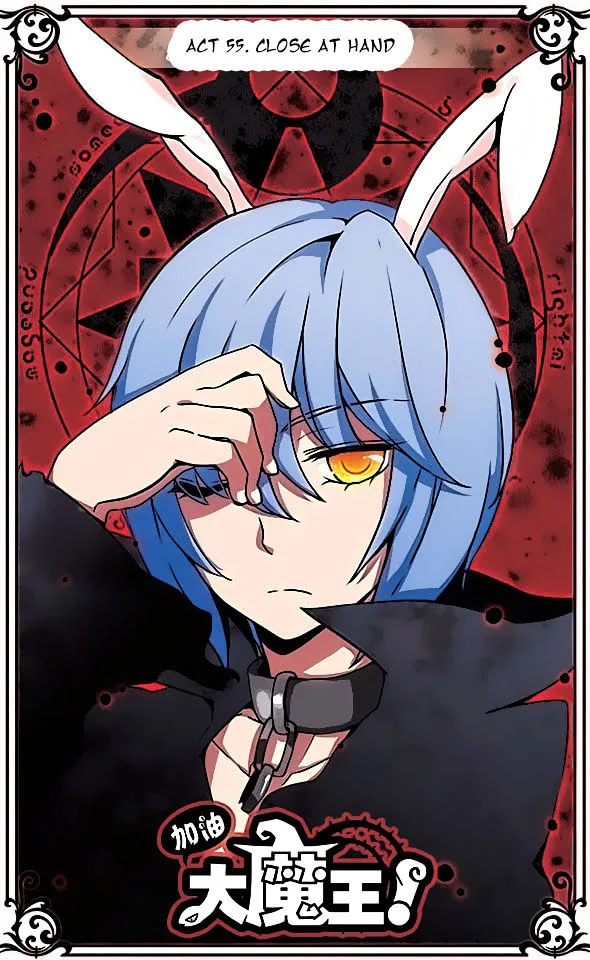 Good Luck, Demon King! Chapter 55 page 1