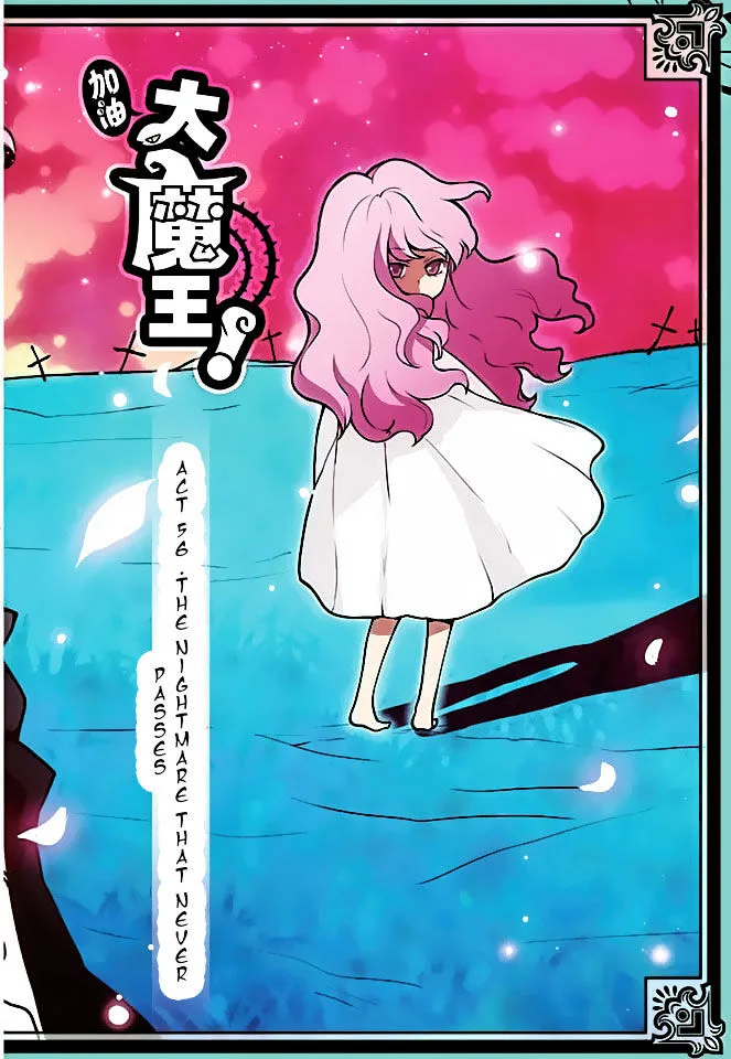 Good Luck, Demon King! Chapter 56 page 2