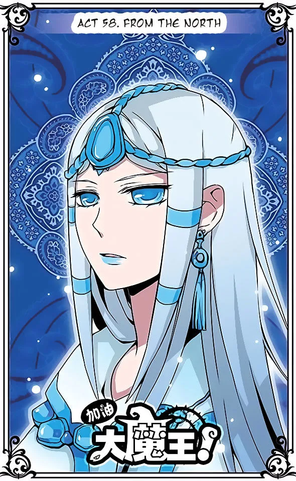 Good Luck, Demon King! Chapter 58 page 1
