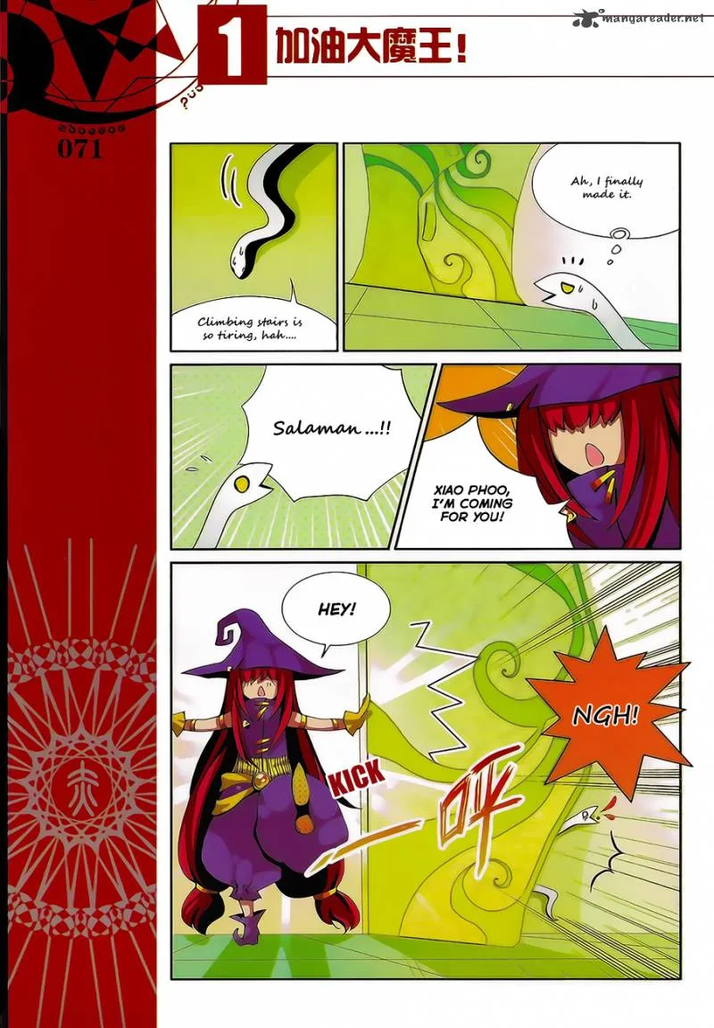 Good Luck, Demon King! Chapter 6 page 12