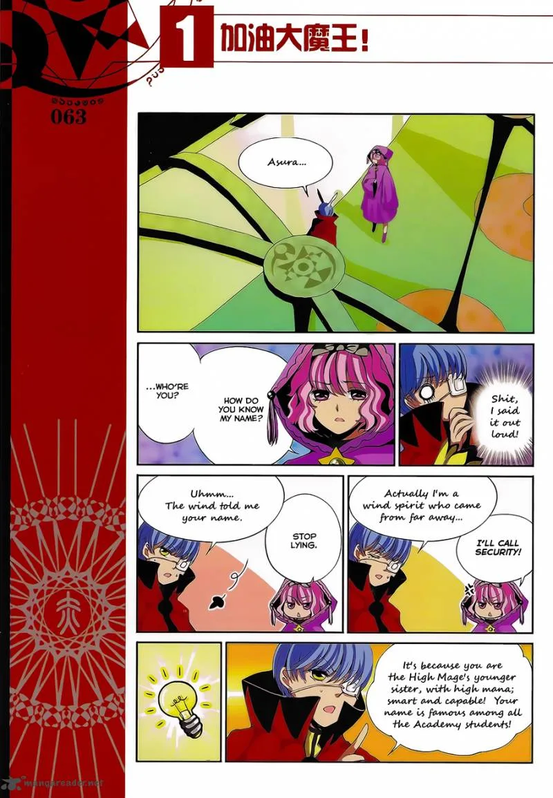 Good Luck, Demon King! Chapter 6 page 4