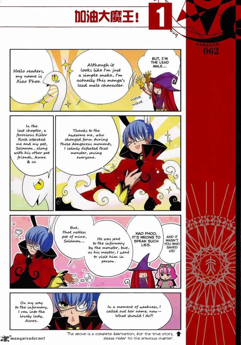 Good Luck, Demon King! Chapter 6 page 3