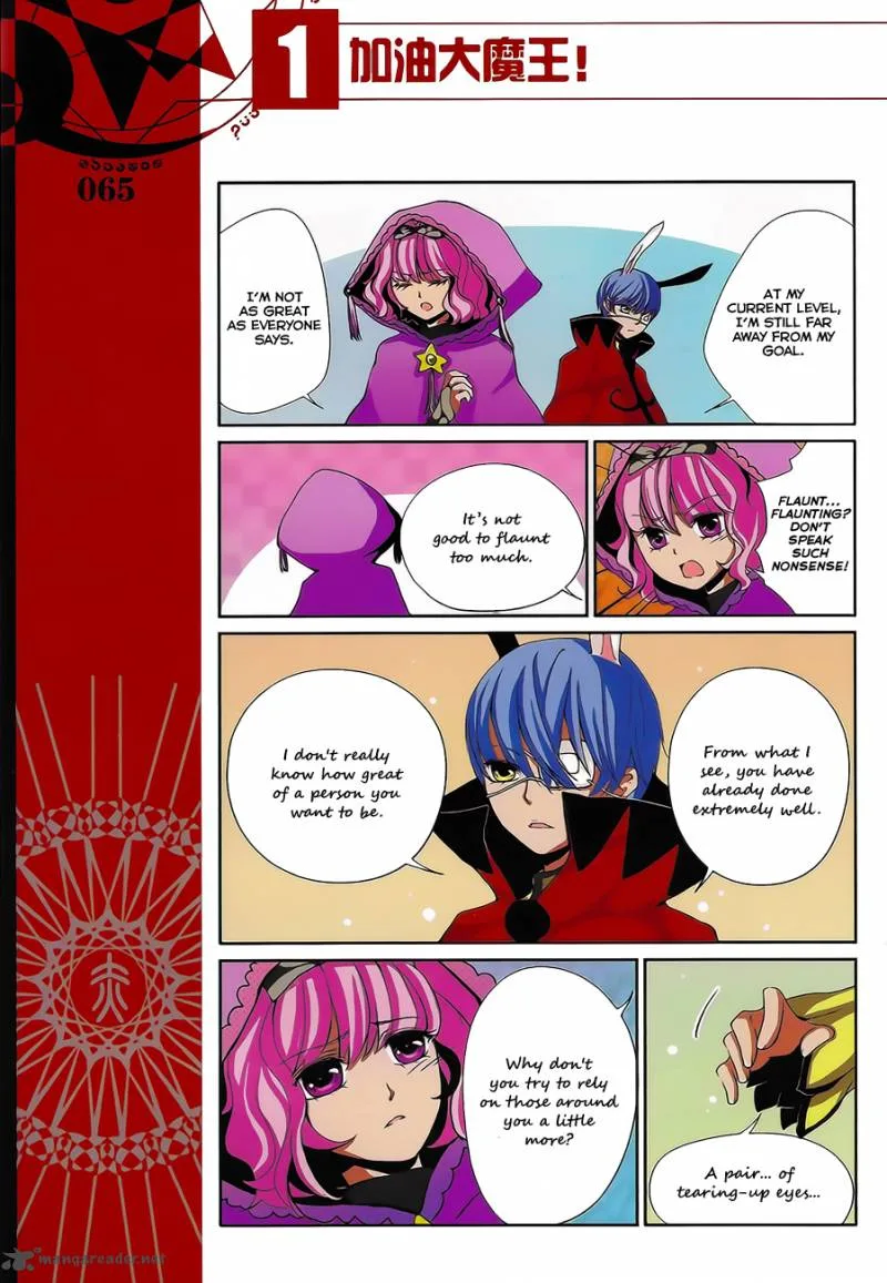 Good Luck, Demon King! Chapter 6 page 6