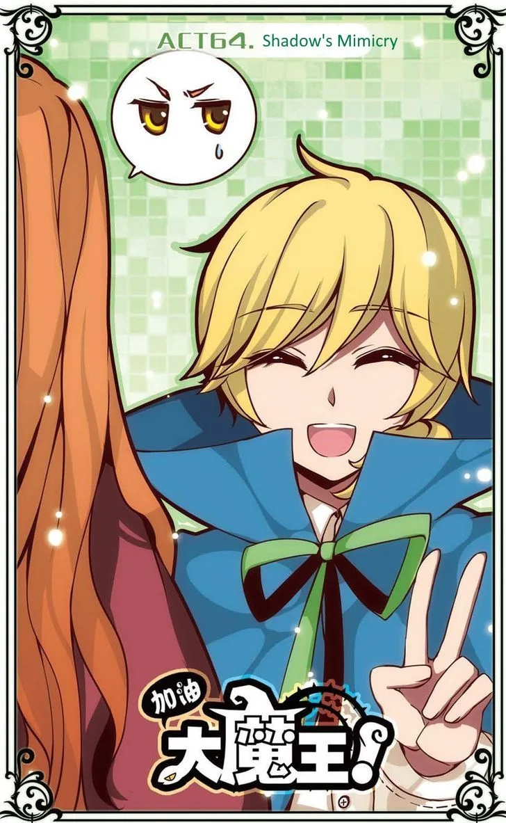 Good Luck, Demon King! Chapter 64 page 1
