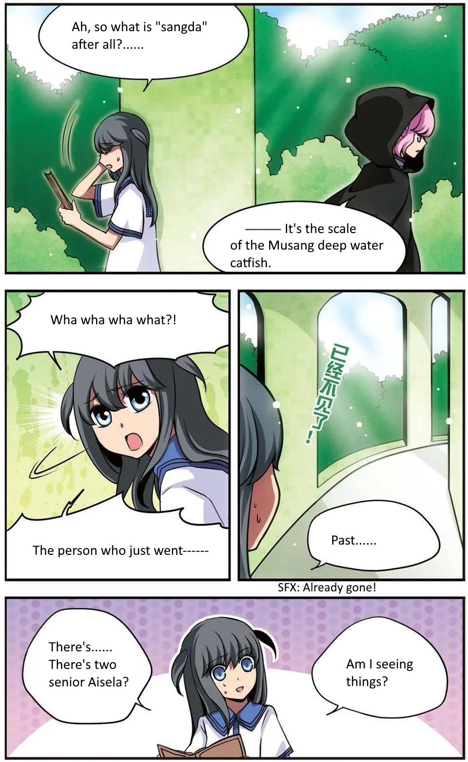 Good Luck, Demon King! Chapter 68 page 5