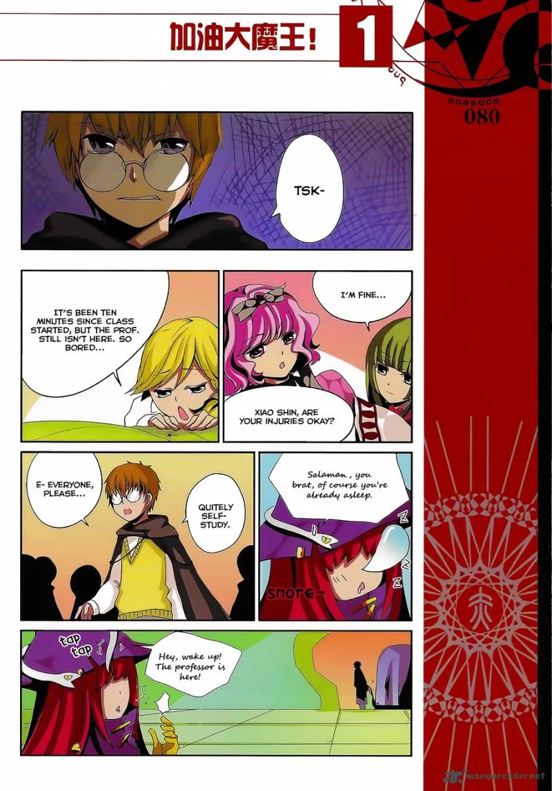 Good Luck, Demon King! Chapter 7 page 8