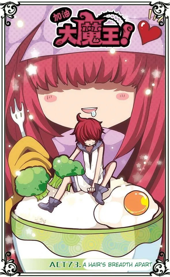 Good Luck, Demon King! Chapter 73 page 1