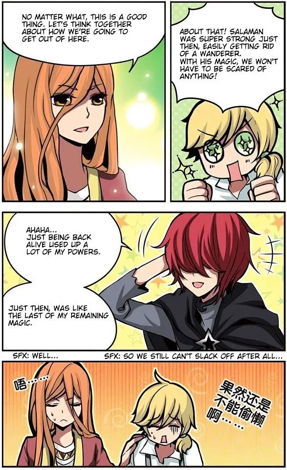 Good Luck, Demon King! Chapter 77 page 4