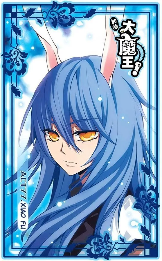 Good Luck, Demon King! Chapter 77 page 1