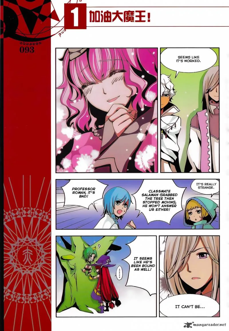 Good Luck, Demon King! Chapter 8 page 10