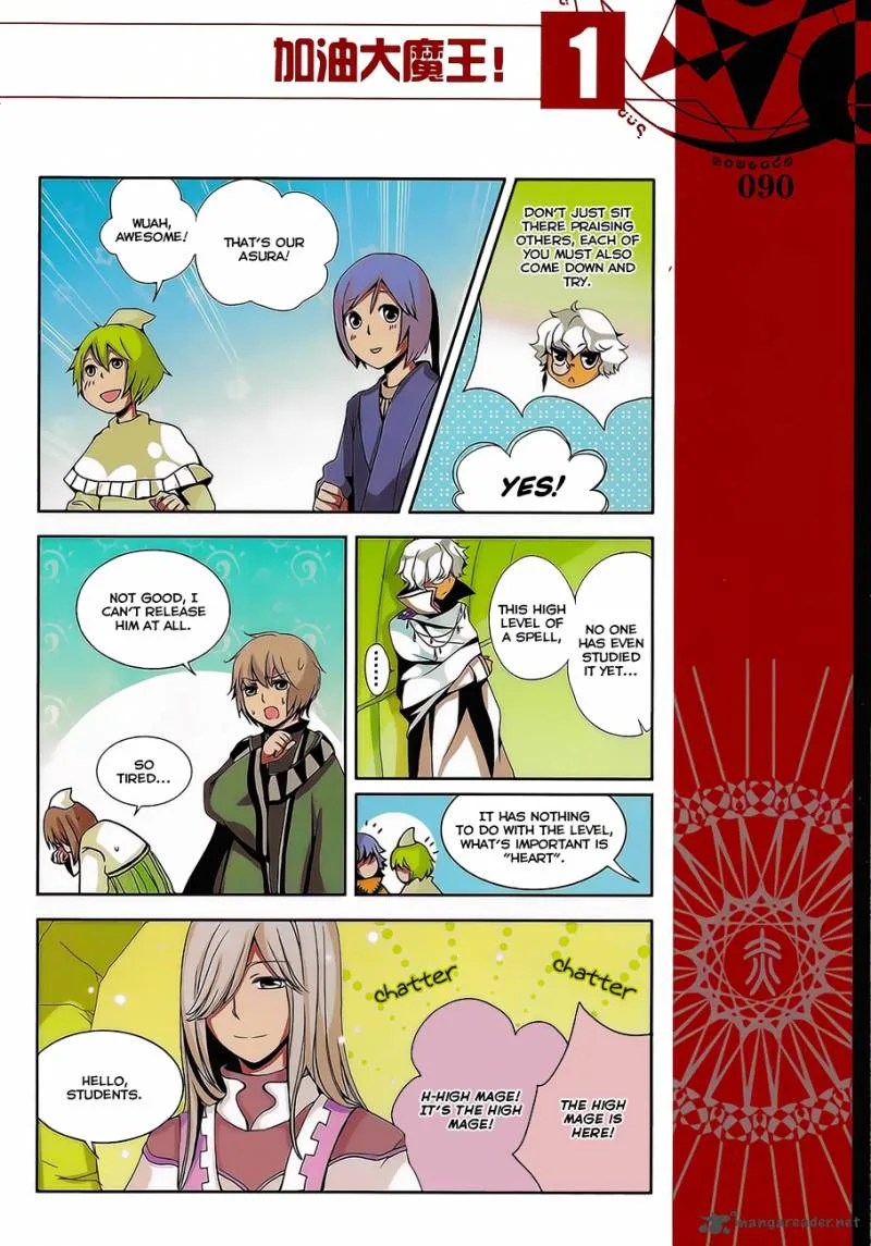 Good Luck, Demon King! Chapter 8 page 7