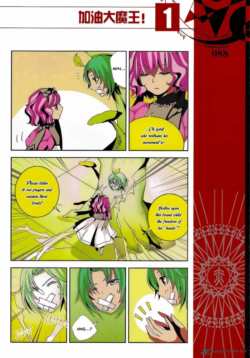 Good Luck, Demon King! Chapter 8 page 5