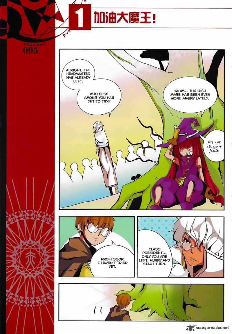 Good Luck, Demon King! Chapter 8 page 12
