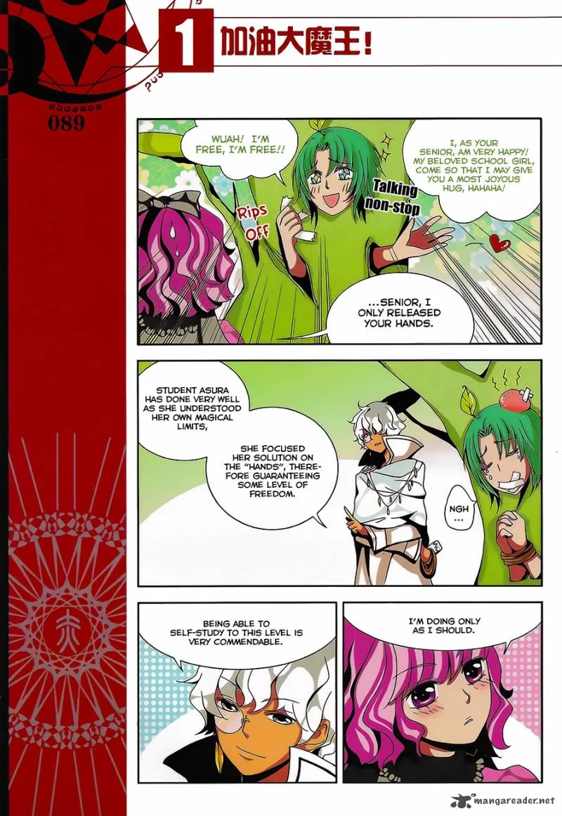 Good Luck, Demon King! Chapter 8 page 6